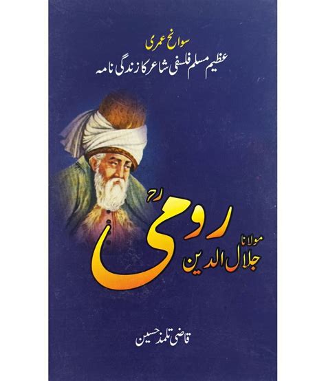 Maulana Jalaluddin Rumi Urdu Life History and Story: Buy Maulana Jalaluddin Rumi Urdu Life ...