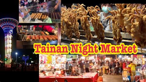 Tainan Night market |street food - YouTube