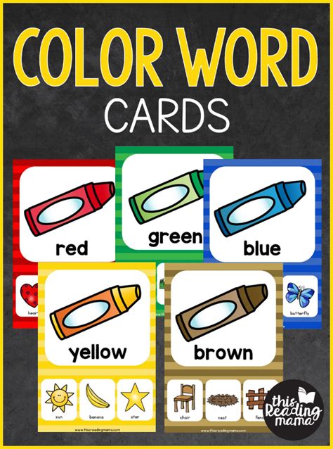 FREE Color Word Cards - This Reading Mama