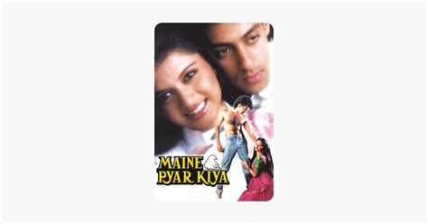 ‎Maine Pyar Kiya on iTunes