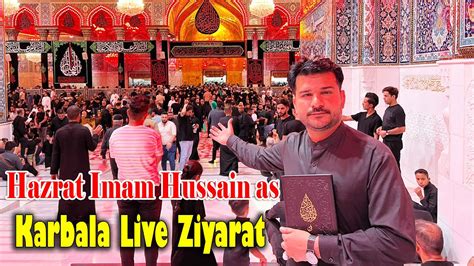 🔴Live - Hazrat Imam Hussain as Ki Ziyarat - Shab e Juma - Moula Hussain ...