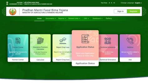 PMFBY: PM Fasal Bima Yojana Online Registration