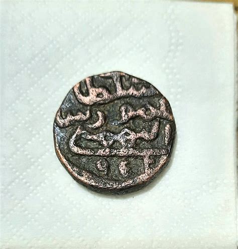 Bahmani sultanate coins... - Gulbarga bahmani sultanate