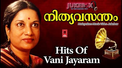 Hits Of Vani Jayaram | Old Malayalam Film Songs | Non Stop Malayalam Melody Songs - YouTube