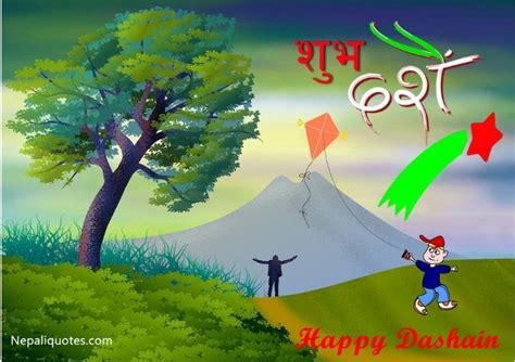 Happy Dashain Card , Dashain Greeting Card in English | Dashain festival card, Greetings ...