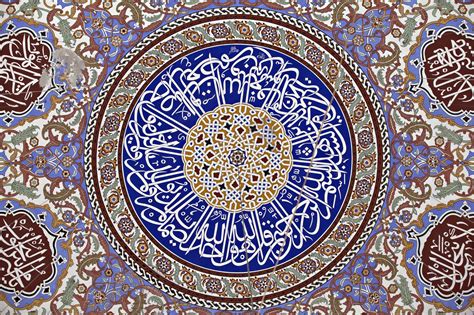 The Stunning Beauty of Islamic Geometric Pattern | by Ali | However ...