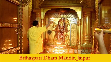 Brihaspati Aarti Video | Brihaspati Dham Mandir, Maharani Farm ...