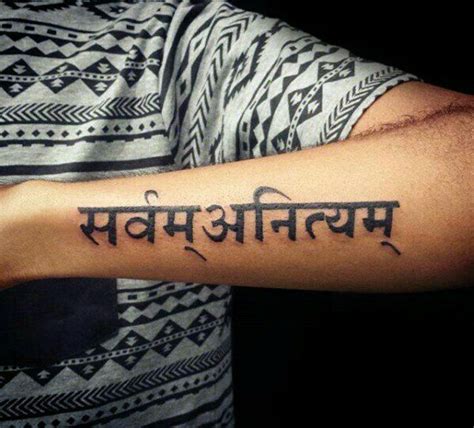 Pin by Juli_Collection on #Tattoo design | Sanskrit tattoo, Tattoos for guys, Hindu tattoos