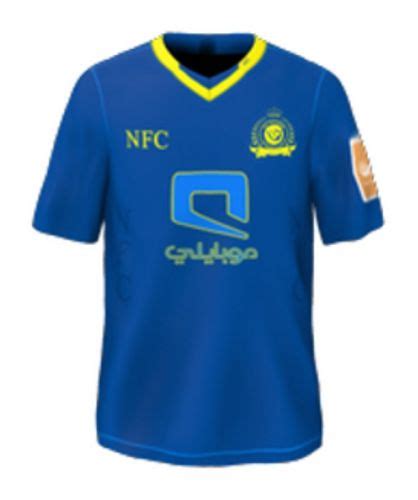 Al-Nassr FC 2015-16 Kits