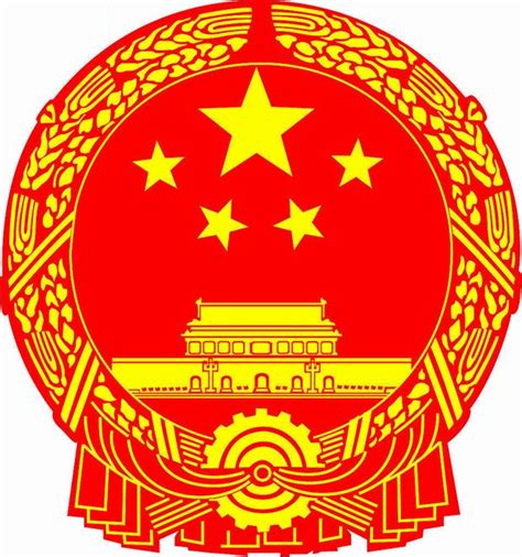 National Emblem of China, Chinese National Emblem Photos - Easy Tour China