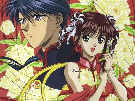 fushigi yuugi - Fushigi Yuugi: The Misterious Play Photo (10597559 ...