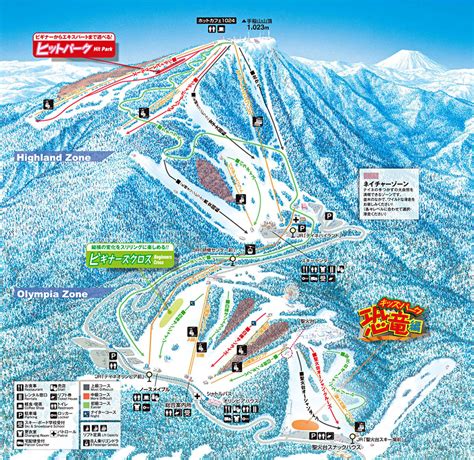 Ski Resorts Japan Map / Niseko Upgrades Lifts - SkiJapan.com : The snow ...