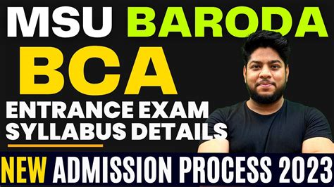 MSU Baroda BCA Admission Process 2023🔥Entrance exam Syllabus Complete Details🔥 - YouTube