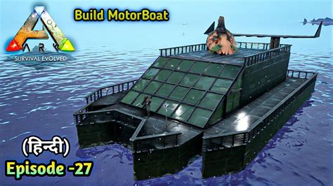 Build MotorBoat Home | Ark: Survival Evolved in hindi | ark MotorBoat ...