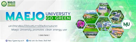 มหาวิทยาลัยแม่โจ้ | Maejo University