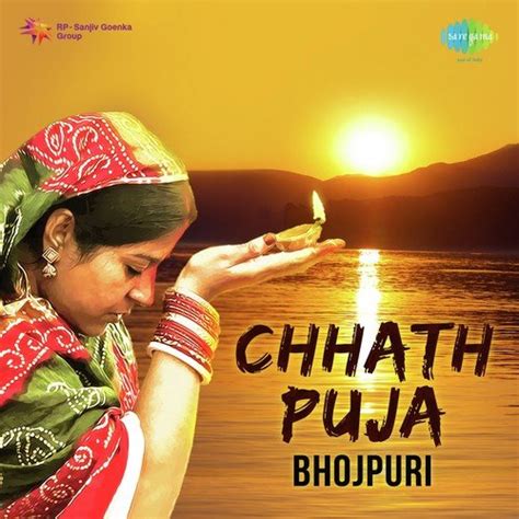 Chhath Puja Songs Download Mp3 2016