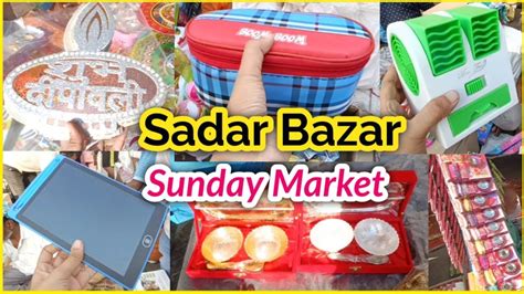 Sadar Bazar Sunday Market | Sadar Bazaar Delhi ️ | Cheapest Market in ...