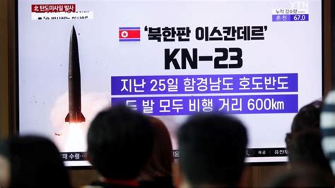 Another North Korea missile test - Strange Sounds