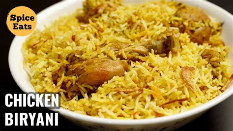 SIMPLE CHICKEN BIRYANI WITH BIRYANI MASALA | EASY CHICKEN BIRYANI ...