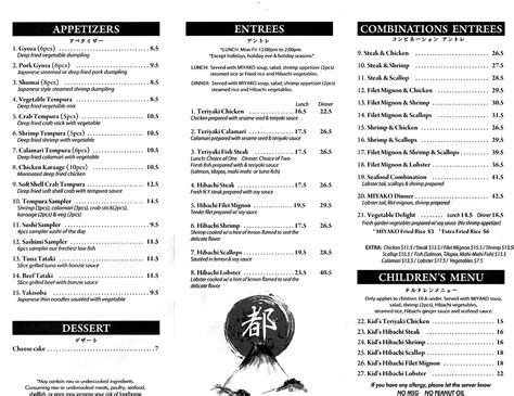 menu – Miyako Japanese Steak House