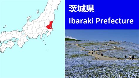 Ibaraki Prefecture (Travel guide) - Let's travel around Japan!