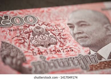 Close Cambodian Riel Banknotes Stock Photo 1552695929 | Shutterstock