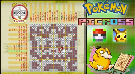 Gotta Solve 'Em All in Pokemon Picross | YAYOMG!