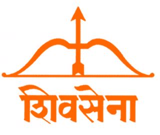 Shiv Sena Logo Png 5460 Download