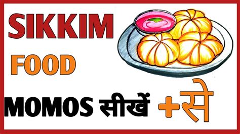 Sikkim Culture Drawing Food Momos #Momos easy Drawing #Ek bharat ...