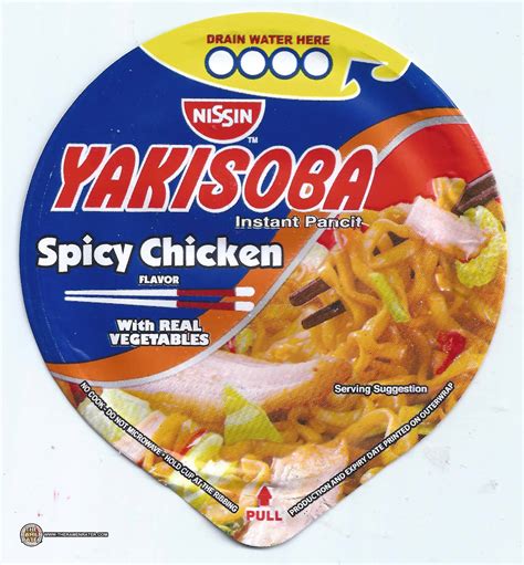 #3146: Nissin Yakisoba Instant Pancit Spicy Chicken Flavor - Philippines