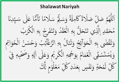 Teks sholawat nariyah - companiesluli