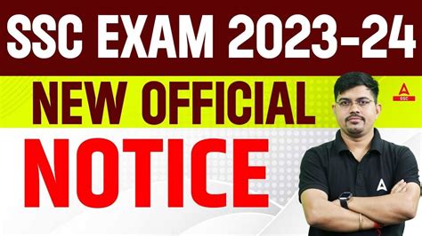 SSC Exam 2023-24 | SSC New Notice | SSC New Pattern Details By Vinay Sir - YouTube