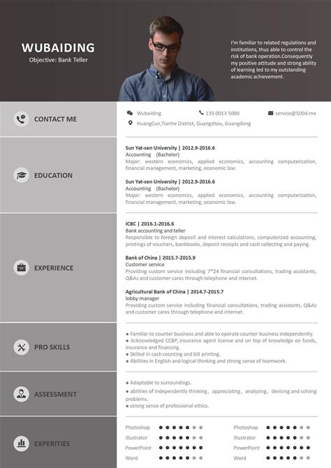 WORD of Brown Color Resume.docx | WPS Free Templates