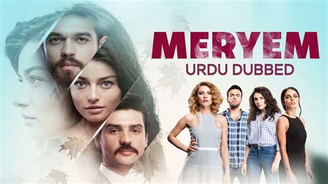 Meryem | Turkish Series | Official Trailer | In Urdu Dubbed - YouTube