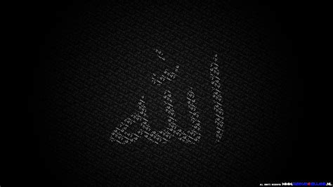 Allah Wallpapers - Wallpaper Cave