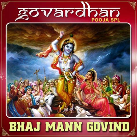 Govardhan Pooja Spl - Bhaj Mann Govind Songs Download: Govardhan Pooja ...