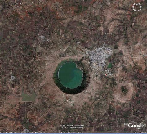 lonar crator Shiva crater : 中国語 スペイン語 日々のべんきょうの記録