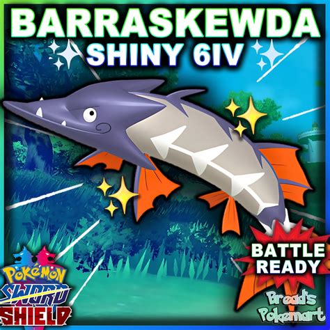 BARRASKEWDA Ultra Shiny 6IV / Pokemon Sword and Shield / Lv100 - Etsy