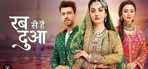 Rabb Se Hai Dua - streaming tv show online