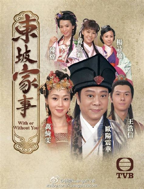 277 best images about Tvb series on Pinterest | Seasons, English and TVs