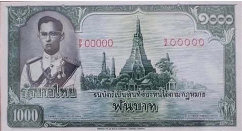 1000 BAHT 1949-1952 (Part 2) - Pattaya Mail