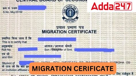 What is Migration Certificate?