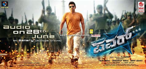 Puneeth Rajkumar: POWER Kannada Movie