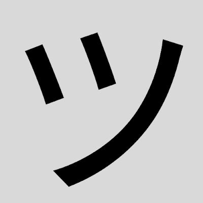 ㋡Japanese Smiley Face (ツ゚) - #1 Copy and Paste