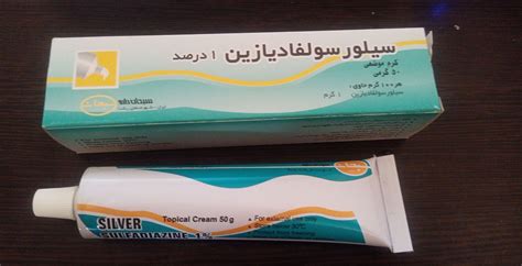 Silver Sulfadiazine Cream: Uses - Side Effects - Warnings