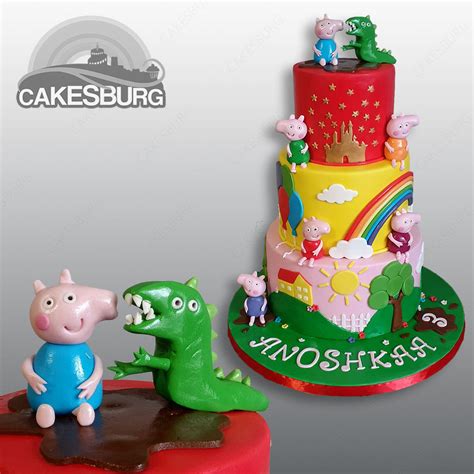 George & Mr. Dinosaur Peppa Pig Cake