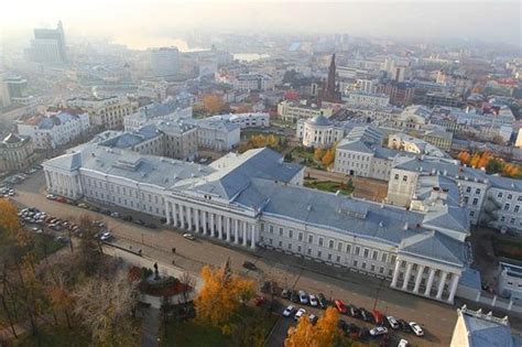 Kazan Federal University - 2021 All You Need to Know BEFORE You Go (with Photos) - Tripadvisor