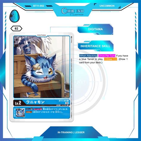 BT11-002 | Wanyamon | Common | Digimon Card Single | Chrono TCG | Dimensional Phase | BT11 Blue ...