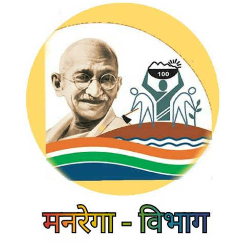 MGNREGA (Mahatma Gandhi National Rural Employment Guarantee Act) Notes For IAS Preparation