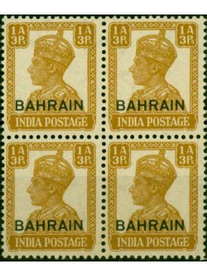 Valuable Bahrain Stamps for Sale | We Buy, Sell and Value | Page 2